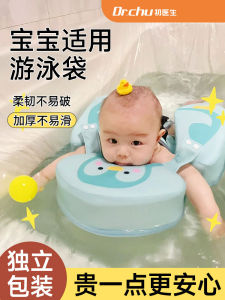 Túi Tắm Nhựa Dày Một Lần Túi Tắm Bơi Cho Trẻ Sơ Sinh Túi Tắm Bồn Tắm Bằng Nhựa Dùng Một Lần Dùng Tại Khách Sạn Túi Tắm Bằng Màng