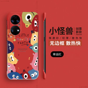 Limited Edition Huawei P50 pro Monster Family Cartoon Style Phone Case Premium Protection Cover for Men And Women without Frame