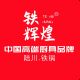 Tiehuihuang Kitchenware