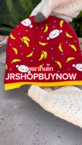 หมวกเด็กแรกเกิดถึง1ขวบ5สีใส่น่ารักๆพร้อมส่ง