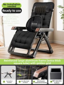 WUQIBAO | Foldable Sunbathing Two-in-One Recliner Chair