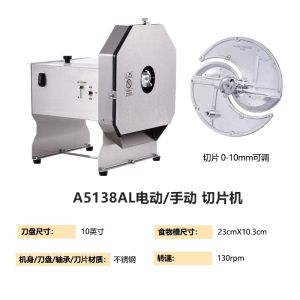 Automatic Stainless Steel Lemon Slicer Commercial Electric Fruit Cutter for Tea Shop Vegetables Kitchen Appliance