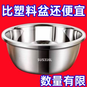 Bồn Rửa Bằng Thép Không Gỉ Dày Đặc Hình Tròn Siêu Dày Sâu Đa Năng Bằng Thép Trắng Dùng Để Rửa Rau Bồn Rửa Thương Mại Dày