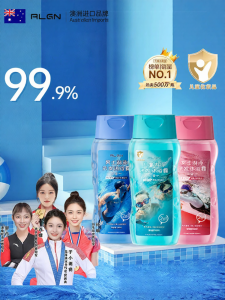 Algn | Chlorine-Removing 2-in-1 Shampoo and Body Wash for Children and Women