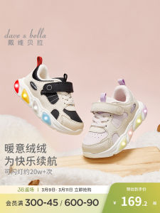 Dave Bella Kids Glowing Sports Shoes Fleece Lined Flashing Light Girls Shoes Boys Shoes Winter New Style Step-by-step Shoes