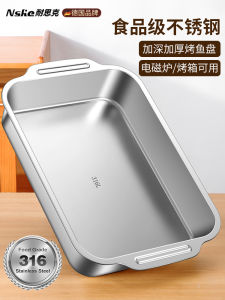 Thép Không Gỉ 316 Dày Cấp Thực Phẩm Hình Chữ Nhật Nướng Cá Và Lẩu Tép Đặc Biệt Dùng Tại Nhà Bếp Điện Từ