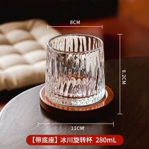 Classy Glass Coffee Cup Stylish Small High-Looking Dirty Ice American Latte Cup Transparent Rotate Cup