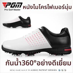 PGM GOLF | Golf shoes mens waterproof shoes