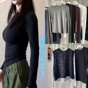 Elastic Cotton Long Sleeve T-Shirt: A Stylish & Functional Choice