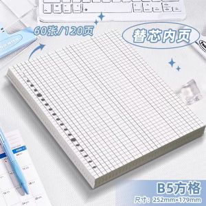 Deli B5 หลวม กระดาษใบ A5 ฝาครอบแบบเติมได้แบบถอดได้ นักเรียน สมุดบันทึกพิเศษสำหรับการสอบ A4 หลวม แฟ้มห่วงแบบถอดเปลี่ยนได้กระดาษตารางแนวนอนแกนหลัก