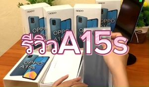 มือถือ A15s สมาร์ทโฟน RAM4GB ROM128GB จอ 6.52 นิ้ว แบต 4230 mAh รับประกัน 12 เดือน