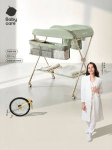 Babycare | Multifunctional Diaper Changing Bed Portable Foldable