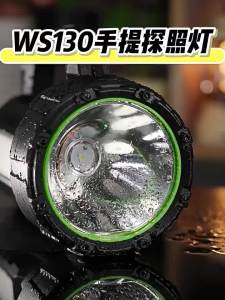 WARSUN | High Brightness Long Range Extended Runtime Solar Handheld Flashlight
