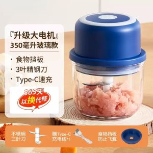 เครื่องบดกระเทียมไร้สาย ไฟฟ้า ขนาดเล็ก เครื่องปรุงรสในครัว เครื่องบดกระเทียมสำหรับเด็ก เครื่องปรุงรสสำหรับเด็ก เครื่องบดกระเทียมแบบไร้สาย