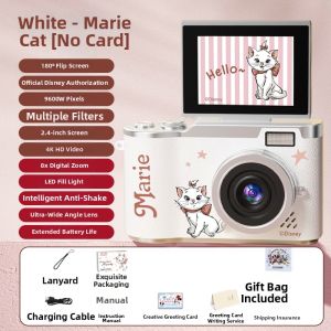 HONGMEITIANYI | Gift Birthday CCD Camera