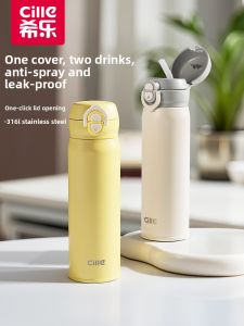 CILLE | Children Straw Insulated Cup
