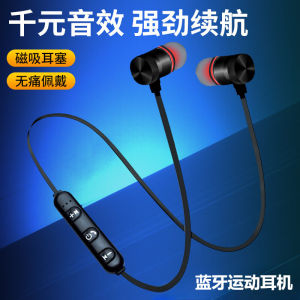 Bluetooth Headset Universal Neck-mounted in-ear Bluetooth Headset Earplug Head Magnet Adsorption Stereo Double Earrings Sound Effect Sports Headset Neck-mounted Waterproof Headset