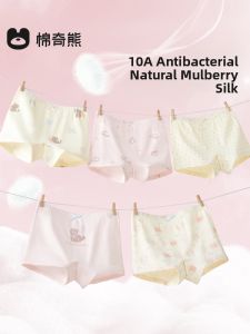 MIANQIXIONG | Comfortable Long-staple Cotton Underwear For Girls A-Class
