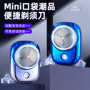 Máy Cạo Râu Mini 086 Của Sanqiao USB Di Động Cho Chuyến Đi Máy Cạo Râu Điện Thoại Di Động Máy Cạo Râu USB Máy Cạo Râu Di Động