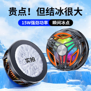 Semiconductor Cooling Fan Magnetic Absorption Silent Design for Gaming Mobile Phones Compatible with Black Shark/iQOO/OnePlus/Apple/Xiaomi