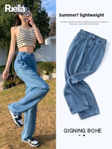 puella | Spring Versatile Comfort Wide Leg Straight Jeans