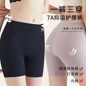 Yingbao liền mạch cậu bé quần short đồ lót cho phụ nữ cổ ngắn Womens boxer Boyshorts đồ lót mềm quần lót dành cho phụ nữ