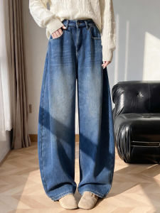MANMI | Quần Jeans Chân Rộng Form Rộng Phong Cách Thư Thả cho Nữ