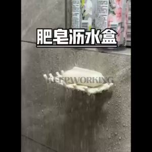 Multi-functional Soap Box & Grid Soap Holder: A Comprehensive Guide