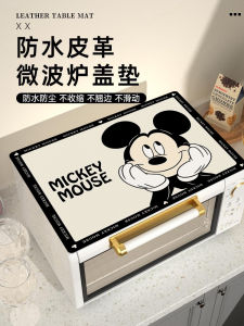 ผ้าคลุมเครื่องใช้ไฟฟ้าแบบกันฝุ่น พลาสติก กันแดด กันน้ำ กันไขมัน ไม่ต้องซัก เคลือบหนังสำหรับเตาอบ ตู้เย็น เตาอบ ซักผ้า