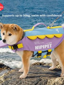 hipidog | Safety Buoyancy Dog Life Jacket