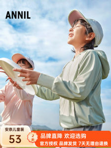Áo Khoác Dệt Kim Có Mũ Trùm Đầu Cho Bé Trai Và Bé Gái Mùa Hè 2024 Áo Khoác Thể Thao Thường Ngày Chống Nắng Phong Cách Quốc Gia Annil