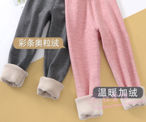 High Waist Thermal Pants for Children A-Class Standard Boneless Velvet Warm Pants Silk Fleece Lined Thick Cotton Wool Pants