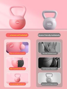 SHENWO | Home Professional Fitness & Shaping Soft Kettlebell 65kg