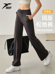 High Waist Straight Leg Yoga Pants Womens Elastic Drawstring Loose Fit Casual Sporty Trousers Soft Comfortable Nylon Spandex