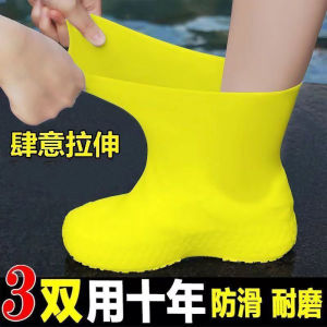 Waterproof Thickened Silicone Shoe Covers Anti-Slip Outdoor Mens Rain Boot Covers Durable Shoe Protectors for Spring And Autumn