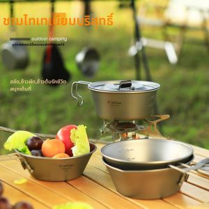 Portable Titanium Outdoor Folding Bowl