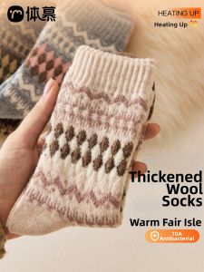 Thickened Warm Wool Socks Mid-calf
