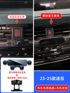 Support 23 Full Moon Version สำหรับ Volkswagen Tiguan 23-25 ชาร์จไฟแบบไร้สายได้ ที่วางโทรศัพท์ในรถแบบหนีบ