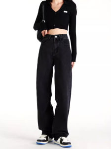 กางเกงยีนส์ทรงตรงสีดำสำหรับผู้หญิง กางเกงขายาวทรงหลวมเอวสูง ทรงเข้ารูป เทรนด์ฤดูใบไม้ผลิและฤดูร้อน