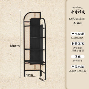Retro French Wicker Corner Cabinet Multi-Functional Storage Rack American Mid-Century Style Entrance Hall Bookcase Integration