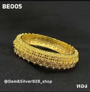 กำไลข้อมือ เจ้าสาว ล้านนา ลายไทย ตกแต่งชุด ราคาถูก