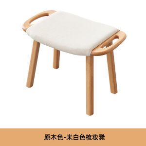 Nordic Style Solid Wood Makeup Bench Soft Padded Wooden Chair Simple Modern Japanese Style Compact Home Furniture Vanity Stool
