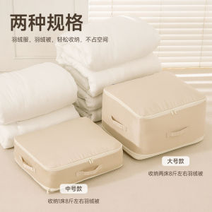 High Quality Silk Quilt Dustproof Bag Waterproof Moisture Proof Vacuum Compression Bag for Clothes Air Conditioner Quilt Storage