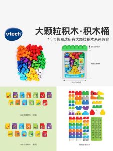 Weiyida Large Particle Building Blocks Letter Assembly Toy Bulk Birthday Gift Creative Building Block Bucket Educational Toy for Kids