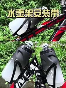 No-drilling Bicycle Drink Holder Mounting Bracket Universal