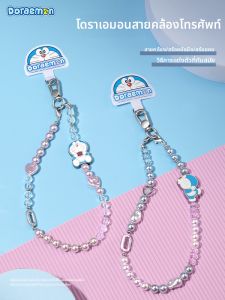 High-end Doraemon Phone Strap
