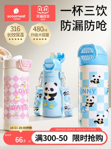 SCOORNEST Childrens Thermos Mug Cup with Straw Drinking Cup 316 College and Primary School Students Baby and Infant Garden Water Kettle Dedicated