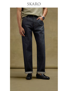 Lightweight Structured Straight Jeans Men