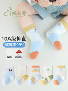 Pure Cotton Anti-Odor Baby Socks Toddler Mid-Calf No-Show Autumn Cotton Socks for Boys And Girls Comfortable Breathable Kids Footwear