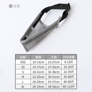 Portable Breathable Dog Mouth Cover Large Size Adjustable for Outdoor Summer Prevent Barking Disturbance And Mess Eating